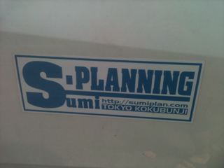 image-20110723113715.png