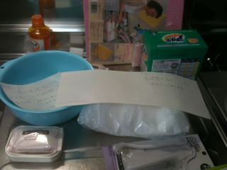 image-20110723114004.png